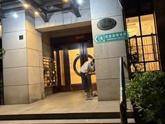 -王家沙点心店(西康路店)