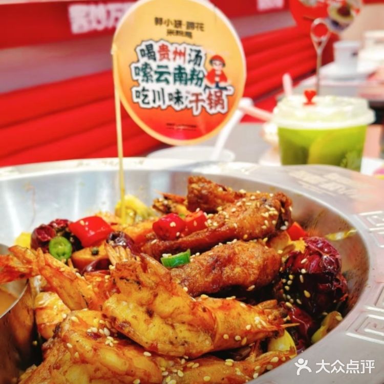 🔥全网热议的初见米粉盛宴真的太香啦!