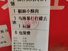 -必胜客(烟火食堂观前店)