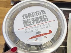 -西少爷(望京SOHO店)