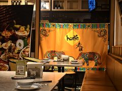 -Home Thai·泰谣(王府井apm店)