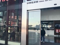 -中华艺术宫(上海美术馆)