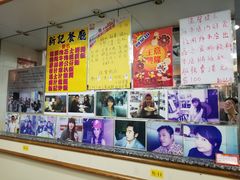 大堂-新记餐厅(香槟大厦店)