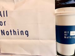 -AllorNothing横竖横咖啡(天虹店)