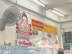 -榮泰米粉湯(Left Shop)