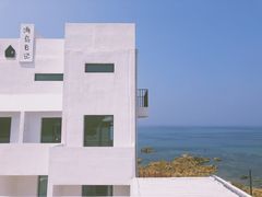 -海岛日记(养马岛店)