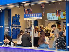 -溪边姑娘·拉丝酸奶水果捞(春熙路店)