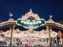 -上海迪士尼度假区