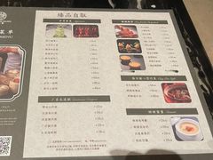 -京香轩·中餐厅(上海中庚聚龙酒店)