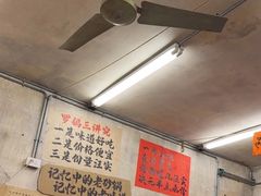 -罗妈砂锅(四川成都奎星楼店)