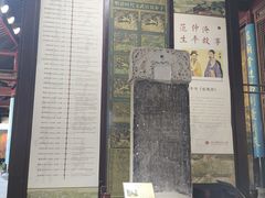 -苏州文庙(姑苏区)