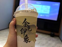 -金色印象·HiFi影音·按摩足疗PLUS(黄泥磅店)