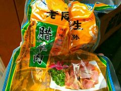 -孙庆海腊牛肉店(大皮院店)