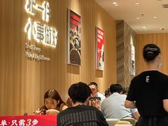 -遇见小面(东方宝泰店)