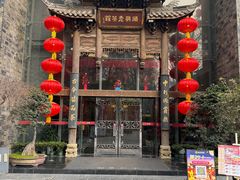 -顺兴老茶馆·精品川菜(世纪城店)