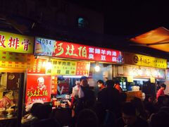 罗东夜市-罗东夜市