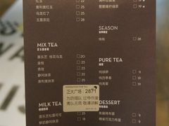 菜单-喜茶(上海正大广场店)