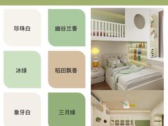 -居丽装饰空间设计(总部)