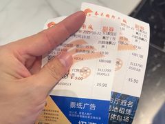 -春天国际影城(中庚漫游城杜比全景声店)