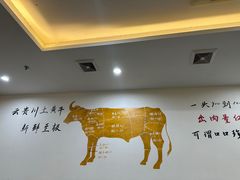 -牛百道·鲜活牛肉馆(天一店)
