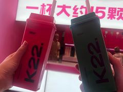 -K22.酸奶草莓(烟台芝罘店)