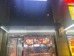 -卤鹅鲜生(卤鹅鲜生万科金域悦府店)