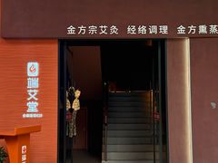 -城西优品道广场