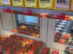 -味多美蛋糕(苏州街地铁店)