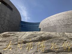 -大同市博物馆