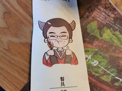 -柳叶刀烧烤(北大清华店)
