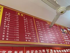 -小朱麻辣串(益民街店)