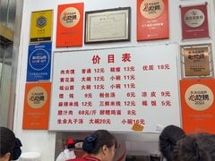 -子午路张记肉夹馍(翠华路店)