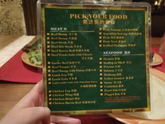 菜单-五洲皇冠巴西烤肉餐厅