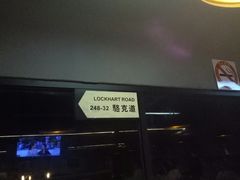 -新大咀港式茶餐厅(宝山万达店)