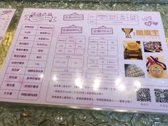 -香港鸳鸯王(西湖路店)