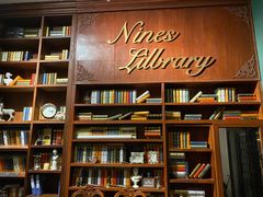 -NINES推理馆(曲江公馆店)