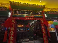 -缪氏川菜(深圳北站缤果空间店)