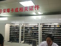 -西京医院
