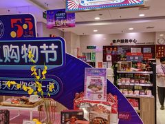 -浦东食品城(华诚大厦店)