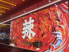 -热辣宗师·串串火锅(万达金街店)