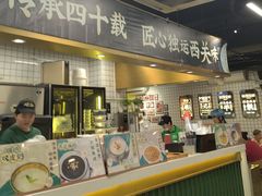 -西关明记肠粉(荔枝湾店)
