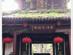 -杭州黄龙洞