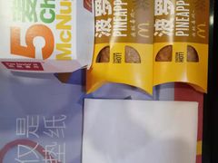 -麦当劳(季平店)