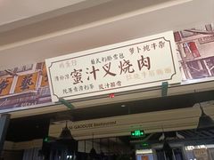 -银座商城(玉函店)