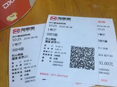 -德信影城(万泰城店)