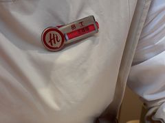 -海底捞火锅(吾悦国际广场店)