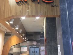 门面-煎饼道·新鲜现做(来福士店)