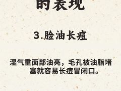 -樱蘭全息养生馆(三里屯店)