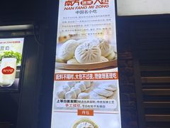 -南方迷宗大包(湖滨店)