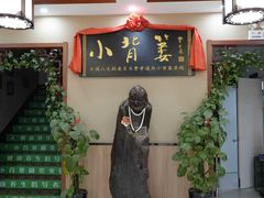 -小背篓菌汤火锅(济阳店)